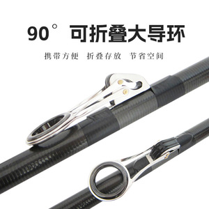 Kit d'anneaux de guidage en acier inoxydable pour ligne de pêche en eau salée avec conception magnétique, accessoire de canne à pêche à grand œil pour lancer - Product Image 2