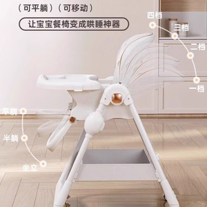 Silla de comedor portátil plegable para bebé, asiento multifuncional ajustable en altura para uso doméstico, Material plástico de 0 a 12 meses - Product Image 2