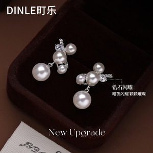 Dinle Pearl <b>Stud</b> Earrings S925 <b>Silver</b> Zircon Flower Design Everyday Wear - Product Image 1