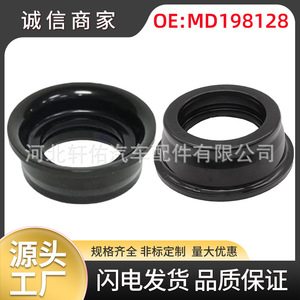 Mitsubishi Spark <b>Plug</b> Hole Sealing Washer Retainer Md198128 <b>Rubber</b> For Lancer Sedia Montero Outlander Pajero - Product Image 5