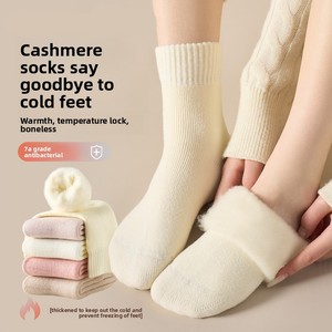 Calcetines de Cachemira para mujer de media pantorrilla Otoño Invierno calcetines de lana gruesos para dormir calcetines largos de maternidad de punto - Product Image 1