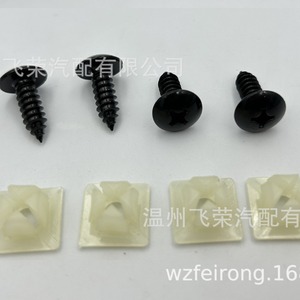 Tornillos para matrícula de acero inoxidable 304 con clips, negros, cabeza Phillips, para reparación y reemplazo de fijaciones de automóviles. - Product Image 4