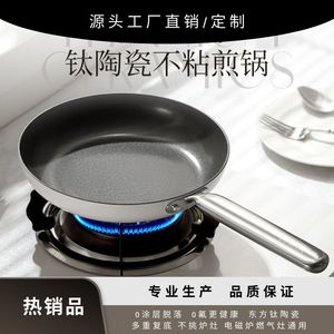 Desilang Titanium <b>Ceramic</b> Non-stick Frying <b>Pan</b> 24cm Aluminum Alloy Induction Compatible - Product Image 5
