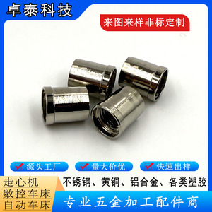Pièces en acier inoxydable usinées sur tour CNC, accessoires de précision sur mesure pour usage industriel - Product Image 5