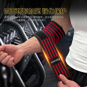 Venda de soporte para codo Karuner, equipo de protección unisex ajustable, elástico y transpirable para tenis, para todas las estaciones - Product Image 5