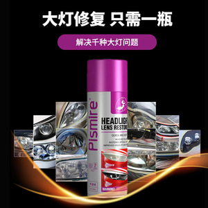 NIKO Headlight Lens Restorer 250ml P-314 3-Year <b>Shelf</b> Life Quick & Easy Repair Car Headlight Restoration Fluid - Product Image 2