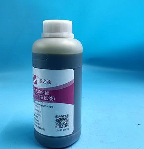 Vendita calda YZY marchio 1L plastica Papanicolaou <span class=keywords><strong>Kit</strong></span> macchia 1 anno di garanzia per vetrini da microscopio personalizzabile OEM/ODM supporto per - Product Image 6