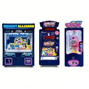 Machine de découpe de cadeaux à monnayeur durable pour salles de divertissement et salles d'arcade - Product Image 2