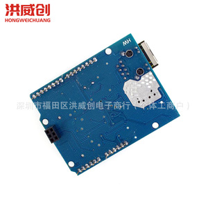 โมดูลอีเธอร์เน็ตหงเว่ยชวง W5100 พร้อมการ์ด SD สำหรับการขยายเครือข่าย - Product Image 3