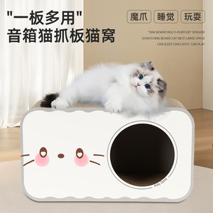 Le Xuan Cat <b>Nest</b> And Scratching Board Large Space Pet <b>Bed</b> For Cats All Seasons - Product Image 3