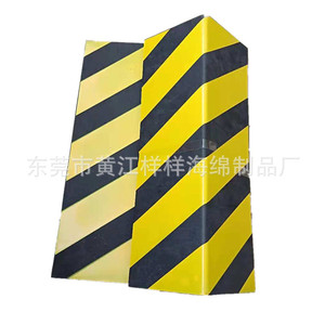 Protectores de Esquinas de Espuma EVA con Rayas Amarillas y Negras para Estacionamiento, Protección Anticolisión - Product Image 1