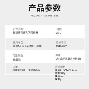 Rejilla Delantera para Audi A4 B6, Rejilla Inferior de Plástico ABS Negro, Marcos para Faros Antiniebla, 2001-2005 - Product Image 4