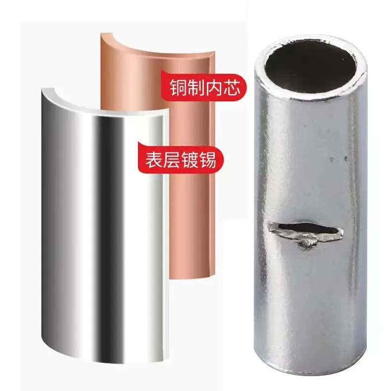 Factory supply BN1.25~BN200 Copper Tube Non-Insulated Electrical Naked Butt Connectors insulated double crimp terminals