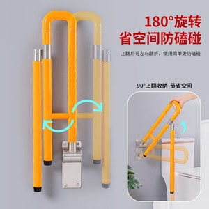 Barres d'appui pliantes en acier inoxydable Kaku, capacité de charge 200 kg, pour la sécurité dans la salle de bain, traitement antidérapant de la surface - Product Image 5