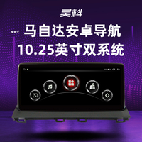 Android 15 Radio 10.25 untuk Mazda3 Mazda3 Axela 2013-2018 Sistem Carplay Android Auto Pemutar Multimedia GPS Navigasi