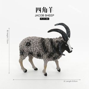 Figurines de ferme éducatives de haute qualité, mouton, alpaga, zoo, modèle de statue, jouets animaux, mouton solide en PVC, modèle statique - Product Image 5
