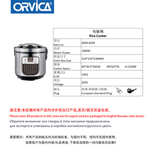 ORVICA Cuiseur à pression électrique/cuiseur à riz standard européen, 5L, antiadhésif, multifonctionnel, cuiseur à riz avec fonction maintien au chaud 24 heures - Product Image 4
