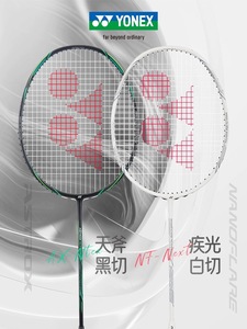 ไม้แบดมินตันยี่ห้อโยเน็กซ์ รุ่น AX-NTEX / NF-NTEX NANOFLARE NEXTAGE  <span class=keywords><strong>ASTROX</strong></span> NEXTAGE - Product Image 3