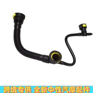 Tuyau de ventilation du carter moteur 1192Q7 pour Peugeot 206 Citroën Picasso Senna, pièce de rechange en plastique - Product Image 4