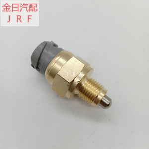 Interruptor de Luz de Reversa Hino 84504-1410 para Reemplazo de Automóvil, Nuevo - Product Image 2