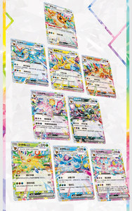 Jeu de Cartes à Collectionner PTCG TCG Terastal Gathering Chinois Simplifié CSV9.5C Booster Pack 10 Cartes Boîte Mystère Jeu de Cartes à Collectionner - Product Image 4