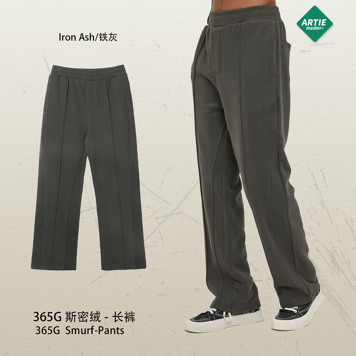 สีเทาเหล็ก