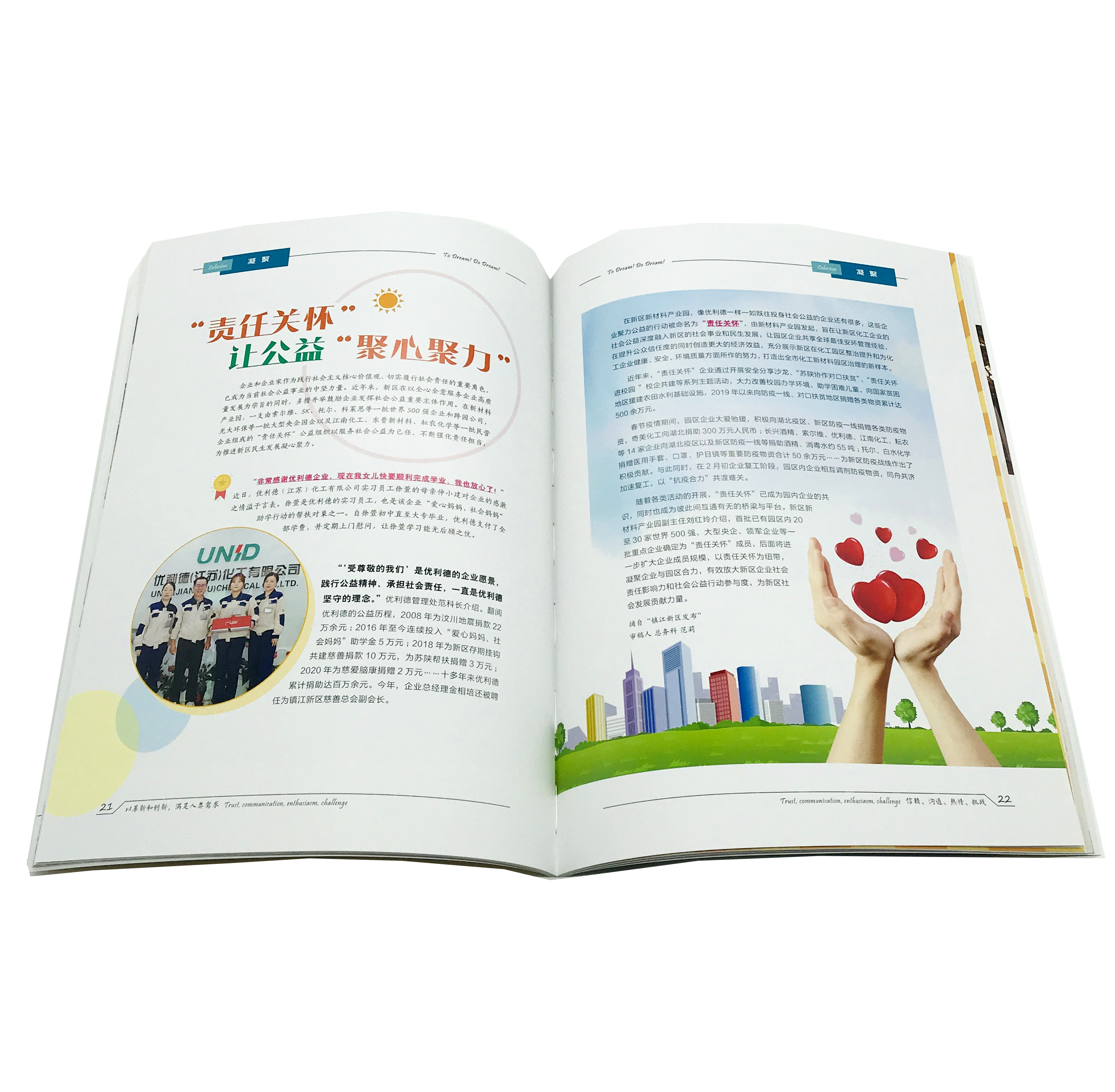 SM-ZZ016 Профессиональный журналы каталог печать книг