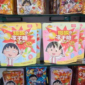 Scatola di Caramelle Dure Liofilizzate Personalizzate all'Ingrosso, 48g, Croccanti, Ricoperte, Gusto Fruttato Dolce e Aspro, con Glassa - Product Image 6