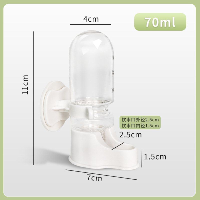 70 ml