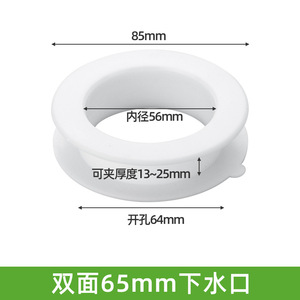 Anneau de vidange en plastique blanc, hauteur réglable, pour couvercle de sortie d'évier de cuisine, design minimaliste, installation facile - Product Image 5