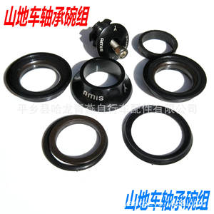 Juego de dirección para bicicleta Amis, 44 mm, de metal, duradero, para bicicletas de montaña - Product Image 2