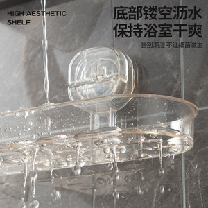 Estante de almacenamiento para grifo de lavabo montado en la pared con ventosa, con orificios para taladrar, capacidad de carga de 8 kg, diseño minimalista - Product Image 4