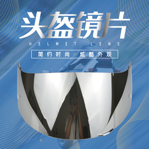 Visera de Repuesto para Casco de Motocicleta K1 K3SV K5, Material PC, Transparente, Antiviento y Antipolvo - Product Image 1