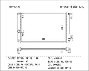 Radiatore in Alluminio di Alta Qualità JD 22633 16400-37230 16400-37240 per Toyota Prius 1.8L 10-14 MT - Product Image 2