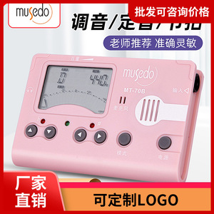 Accordeur de zither Musedo Mt-70B avec métronome et détecteur de tonalité pour guitare, piano, violon et autres instruments - Product Image 4