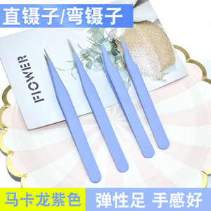 Cross-border hot-selling eyelash extension tweezers, stainless steel purple flower-shaped <b>clips</b>, round-edged, straight-headed, - Product Image 2