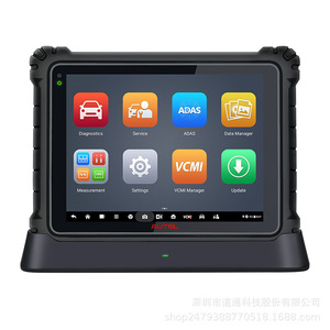 เครื่องสแกนวินิจฉัยรถยนต์ Autel Maxisys Ultra ระบบเต็มรูปแบบ OBD ECU Coding Programming เครื่องมืออเนกประสงค์ จอ LCD สีดำ - Product Image 5