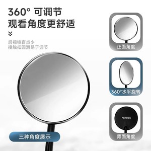 Espejo para bicicleta de 20 cm con rotación de 360 grados y soporte para manillar para bicicletas de montaña - Product Image 1