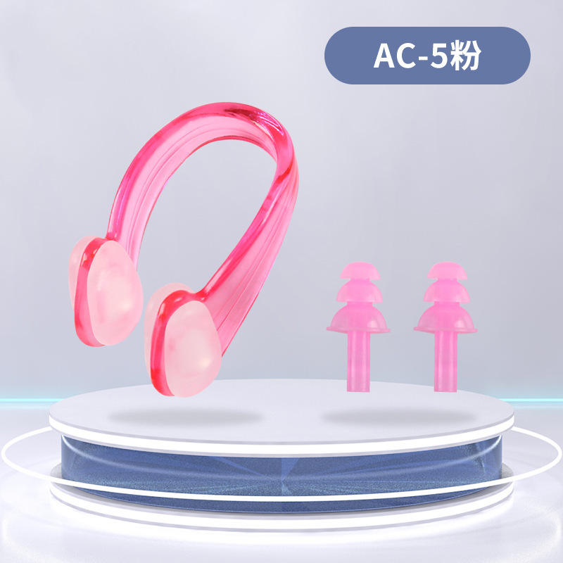 AC-5 สีชมพู