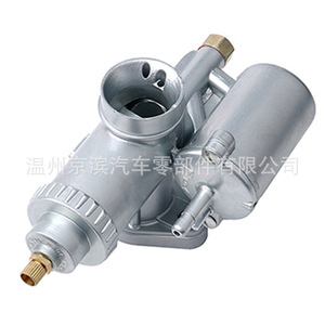 Carburador de Motocicleta Jawa de 250 cc de Aluminio para Repuesto del Compartimento del Motor de Motocicleta de Calle - Product Image 1