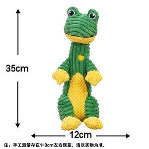 Jouets en peluche pour chiens, jouets pour animaux de compagnie en peluche de dessin animé, jouets qui couinent pour jouer en intérieur, matériau en peluche durable - Product Image 6