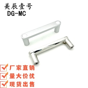 Poignée de meuble minimaliste en alliage d'aluminium DG-MC pour tiroir de placard - Product Image 1