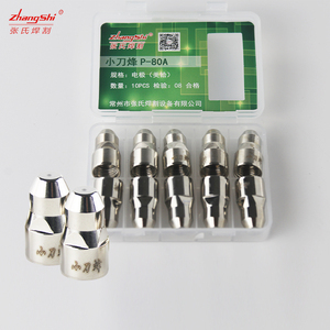 Embouts de buse de découpe plasma ZSP <span class=keywords><strong>P</strong></span>-80A, électrode durable, buses P80, 100A <span class=keywords><strong>80</strong></span> 120A, consommable pour torche de découpe, buse en cuivre/hafnium - Product Image 6