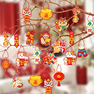 Décorations du nouvel an chinois 2024 nouvel an lunaire Dragon pendentif fête du printemps noeud chinois suspendus ornements fournitures - Product Image 1