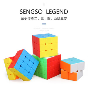 Sengso Legend 2x2 3x3 4x4 5x5 Magic Cube, jouet de puzzle éducatif pour enfants et adolescents - Product Image 1