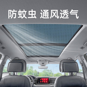 Car Sunroof Mosquito <b>Net</b> Magnetic <b>Mesh</b> Shade For SUV Panoramic Sunroof Sun Protection Roof Cover - Product Image 3