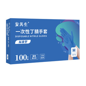 Gants en nitrile jetables Anqisheng, taille M, bleus, qualité alimentaire, non stériles, pour usage en construction - Product Image 1