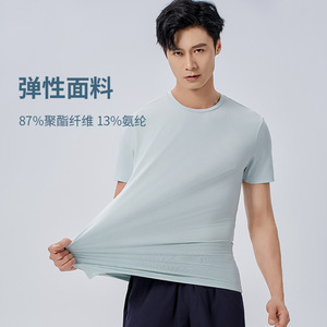 Men's Stretch Quick Dry T-Shirt 87 Polyester 13 Spandex Solid Color Round Neck Short Sleeve Lightweight Daily Wear - Product Image 1
