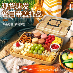 Wooden Covered <b>Snack</b> <b>Tray</b> With Lid Compartmentalized For Picnic Breakfast Cheese Steak Serving - Product Image 1