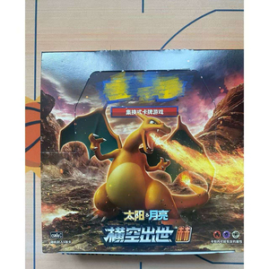 Vente en gros de cartes TCG Pokémon Simplifié Chinois Sky Emerge Sun Moon CSM1 Booster Box <span class=keywords><strong>GX</strong></span> SR HR - Product Image 4
